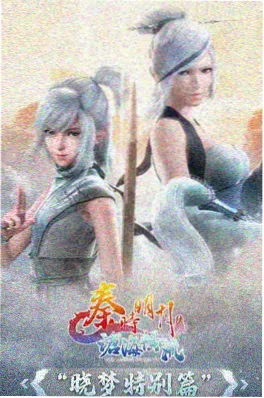 幻境之森